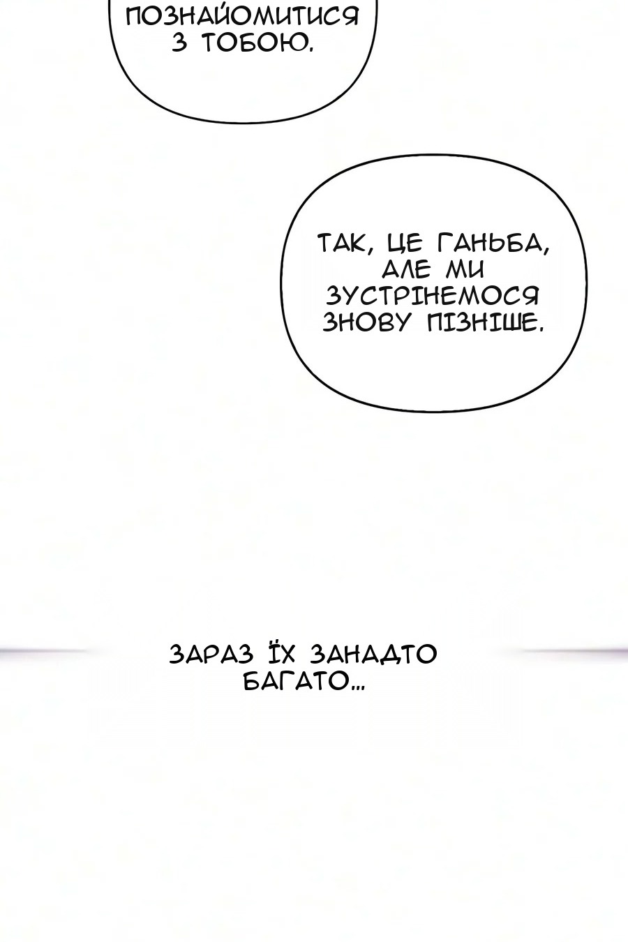 Сторінка 110