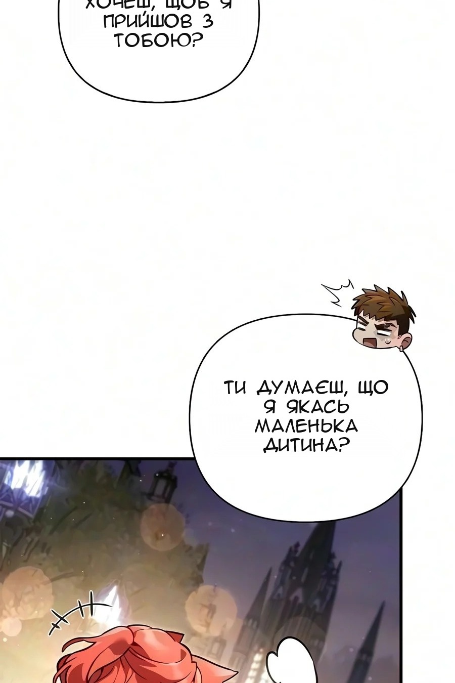 Сторінка 114