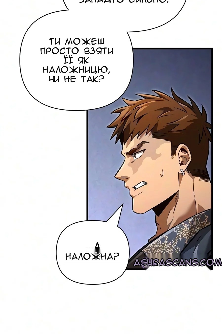 Сторінка 123