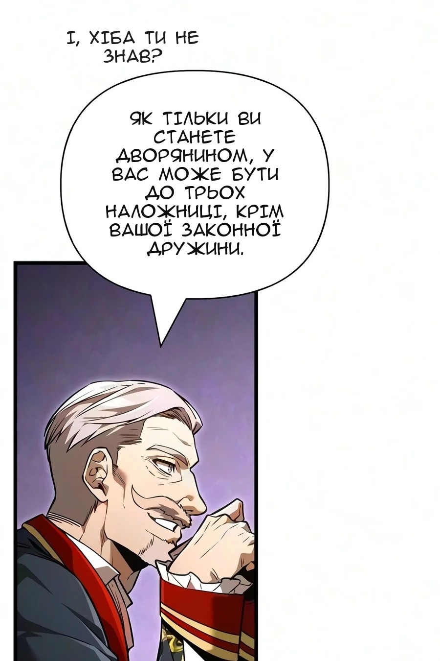 Сторінка 124