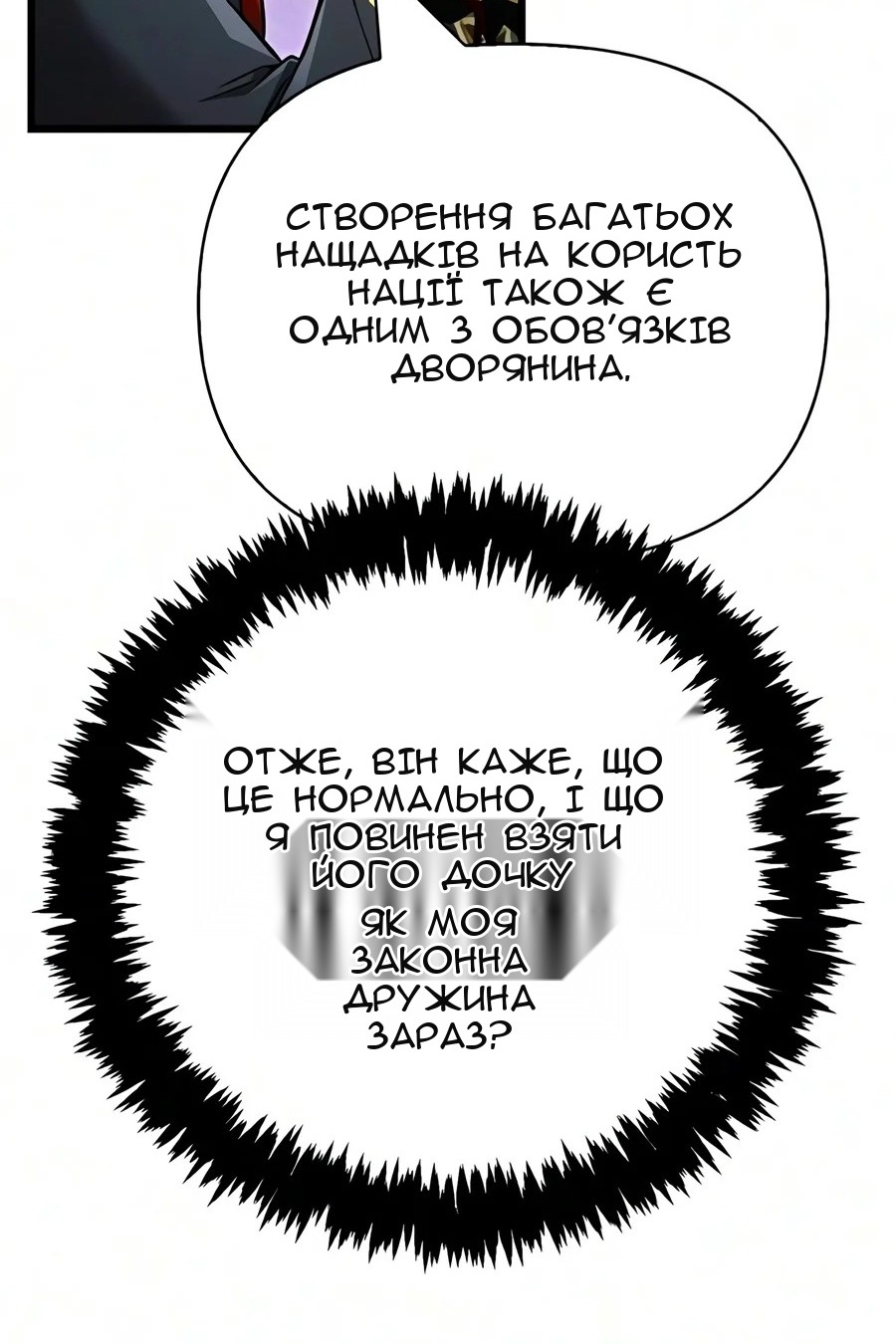 Сторінка 125
