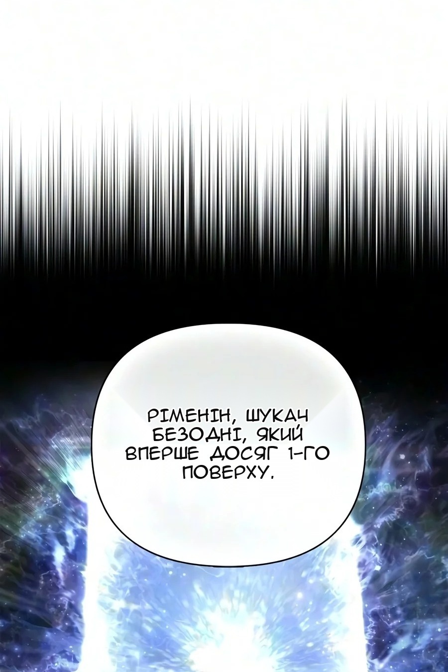 Сторінка 126