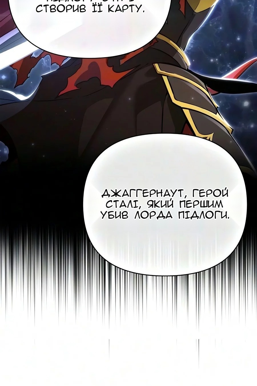 Сторінка 128