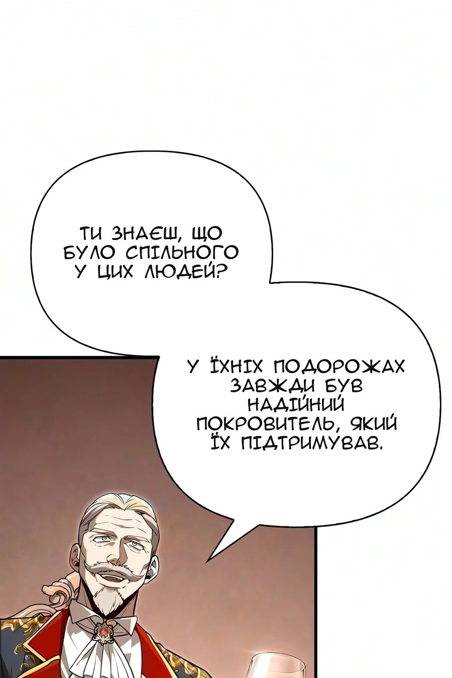 Сторінка 129