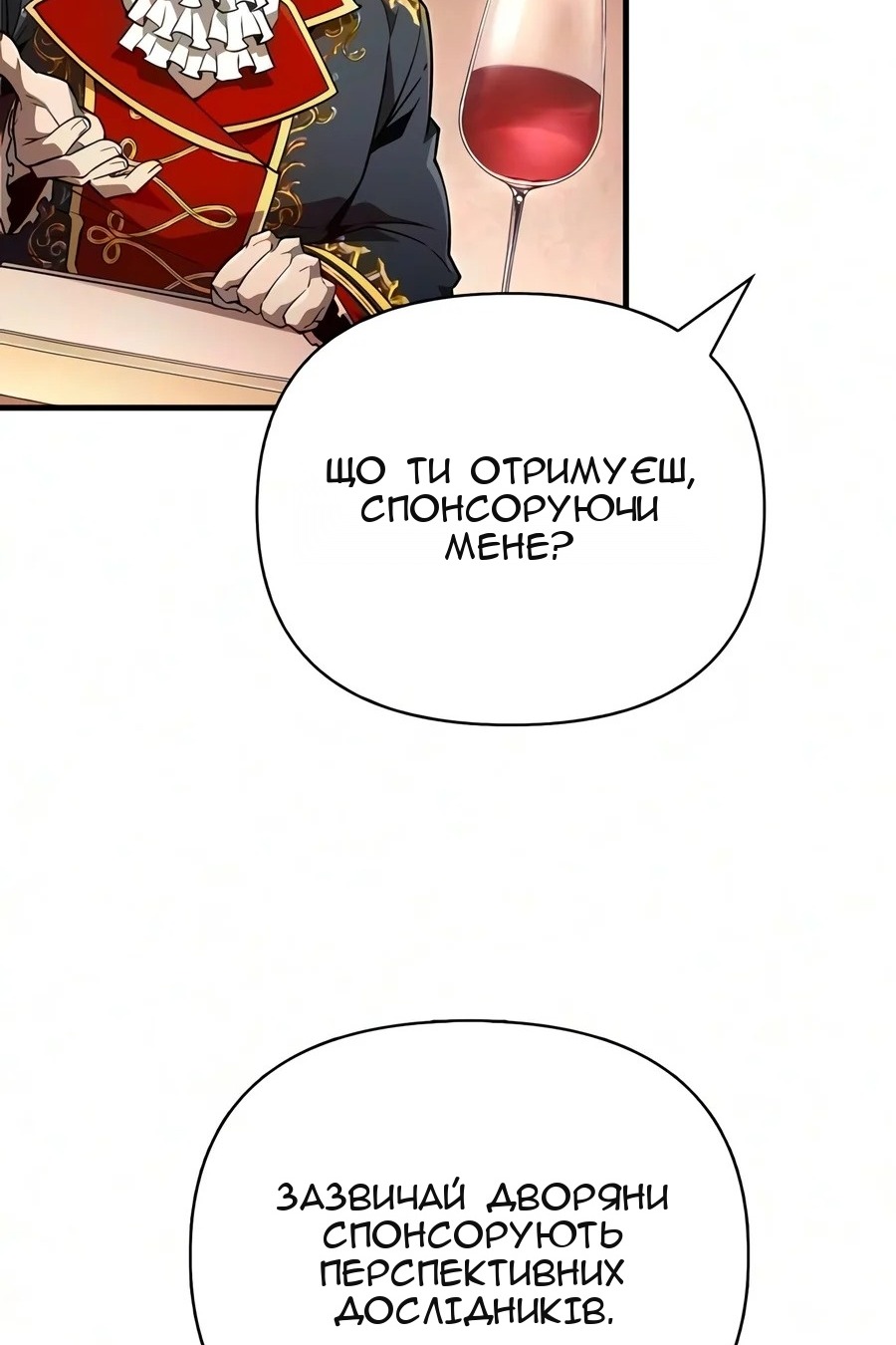 Сторінка 130