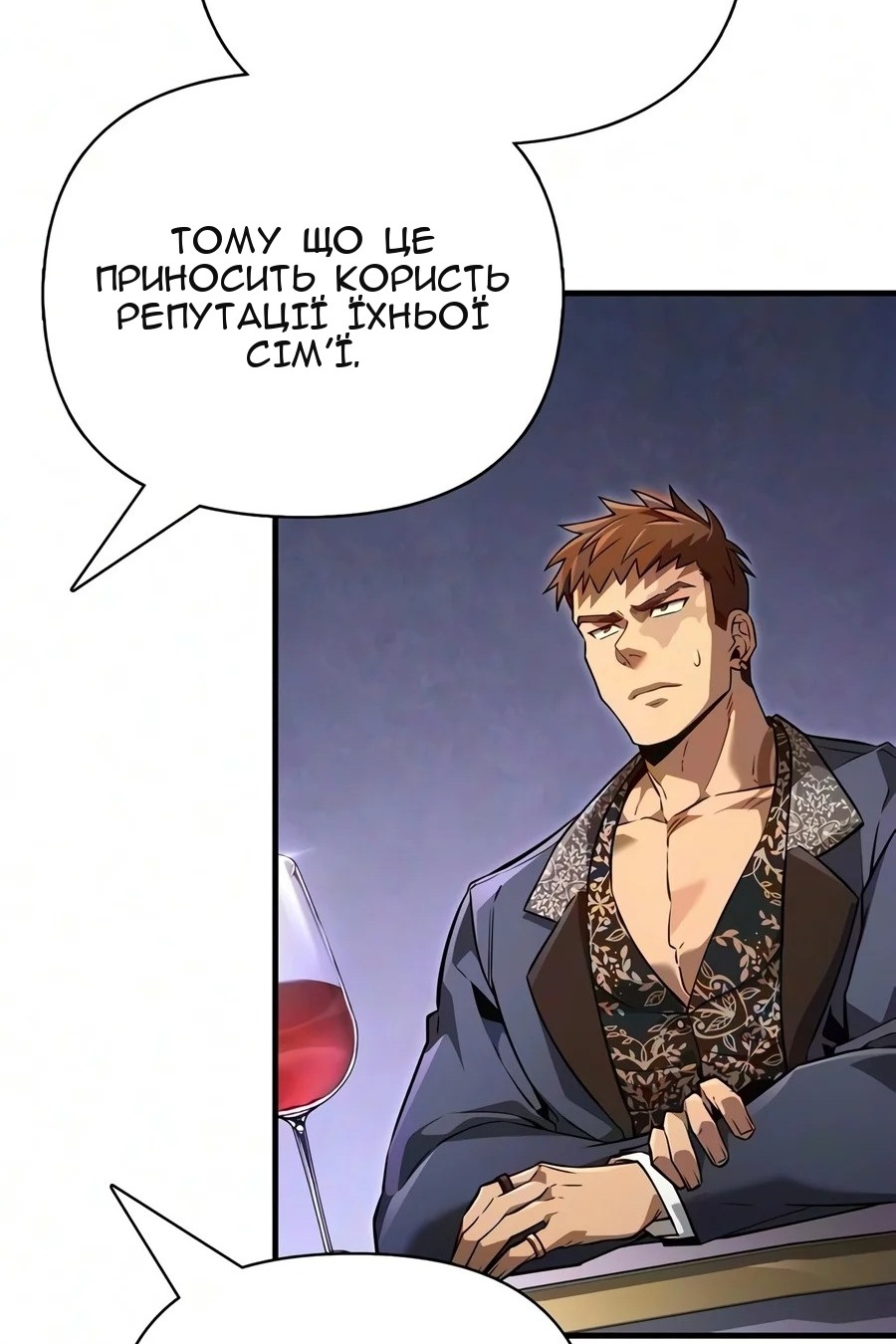 Сторінка 131