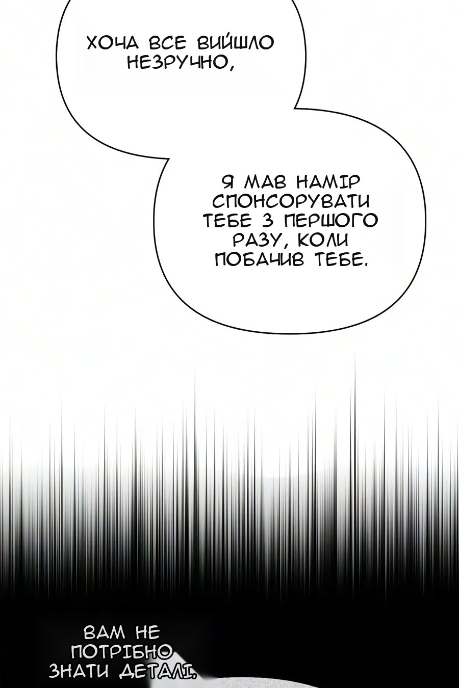 Сторінка 132
