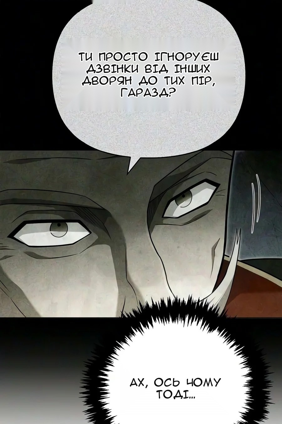 Сторінка 133