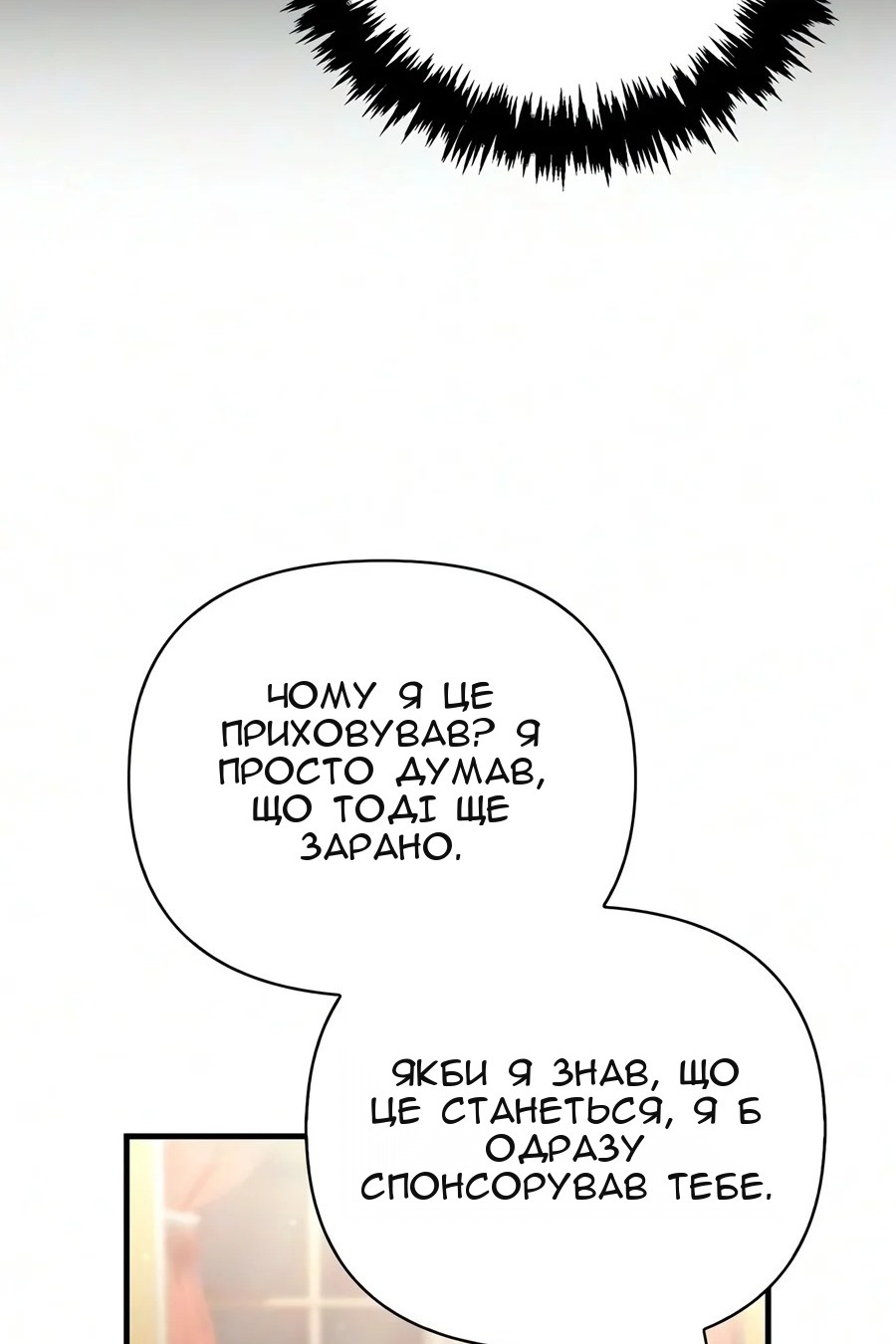 Сторінка 134