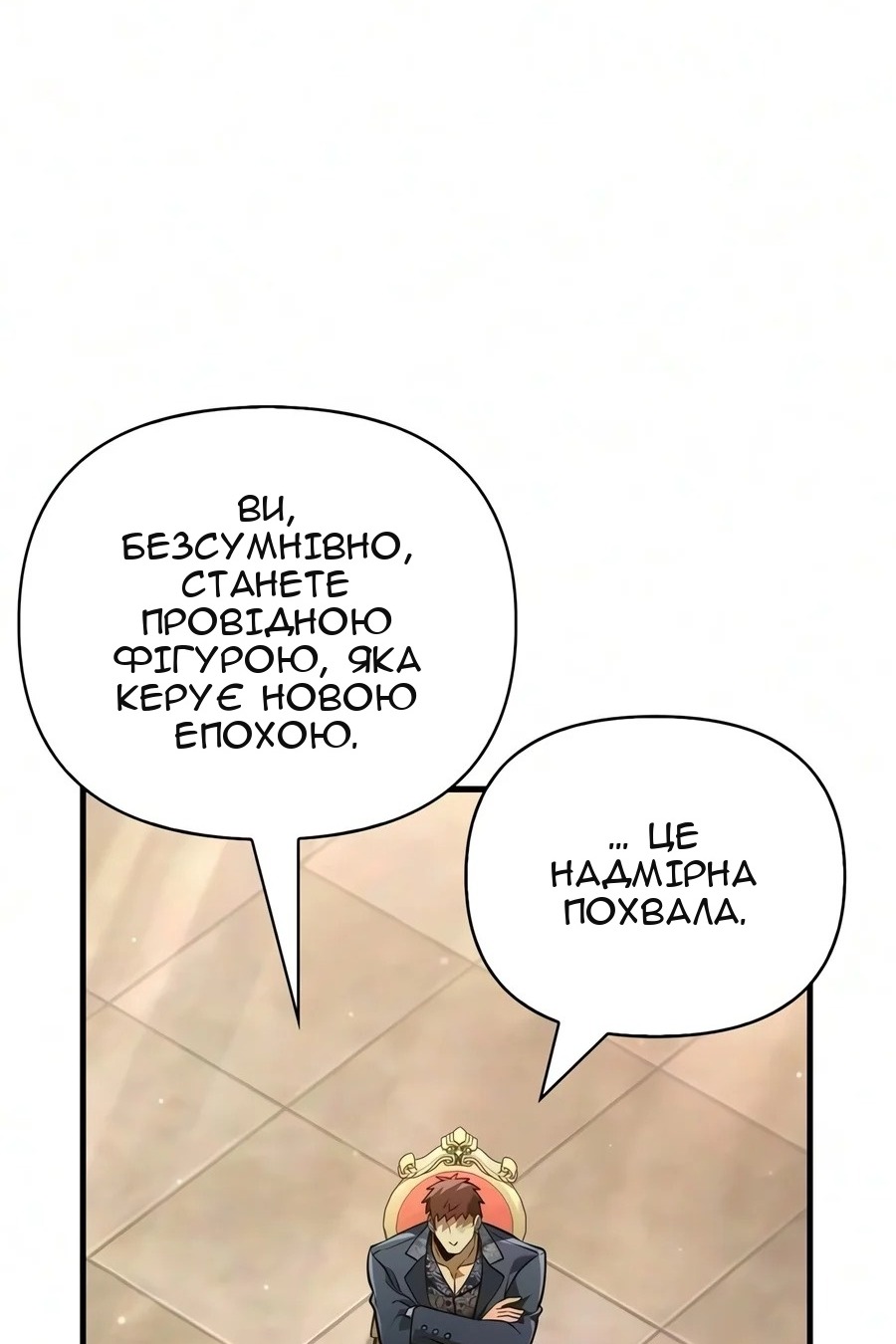 Сторінка 136