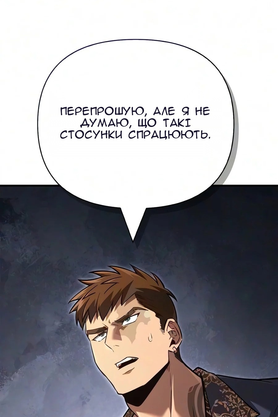 Сторінка 139