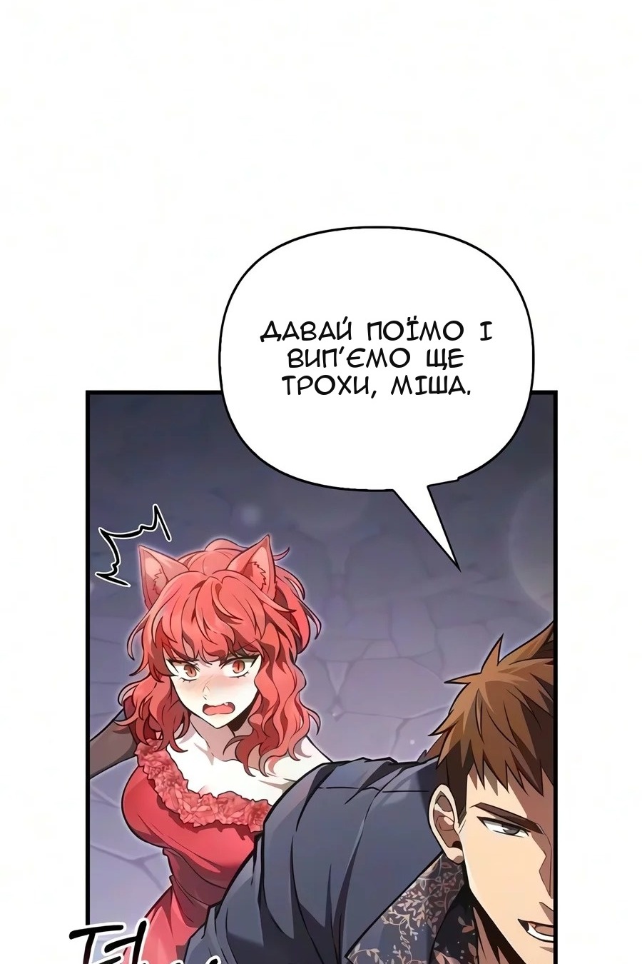 Сторінка 144
