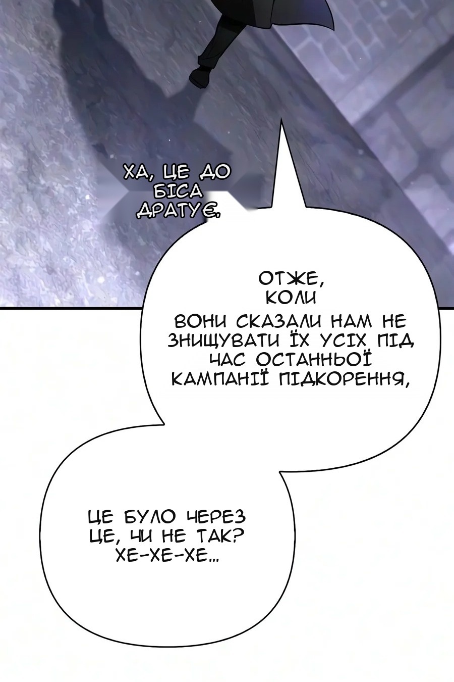 Сторінка 151