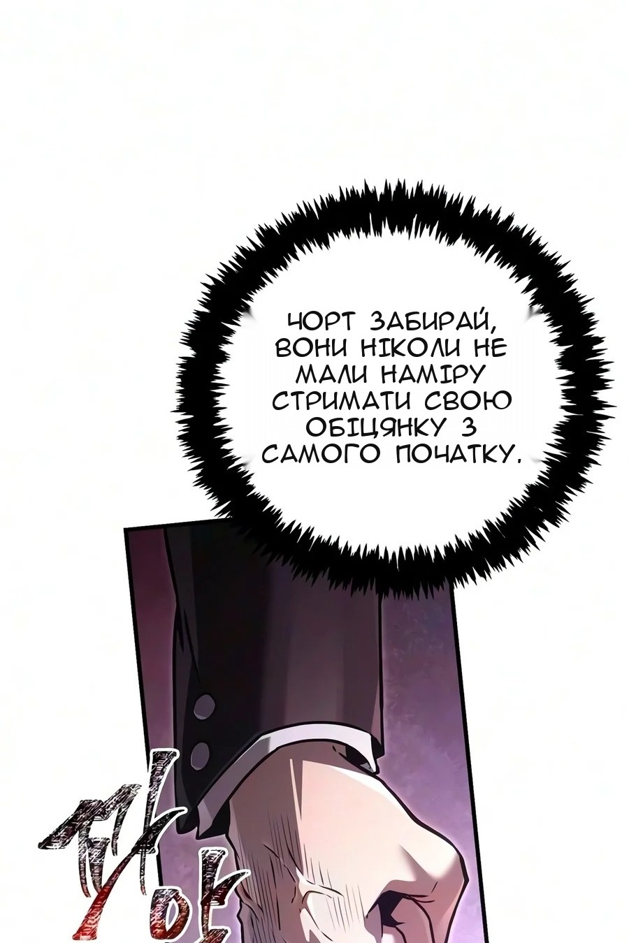 Сторінка 152
