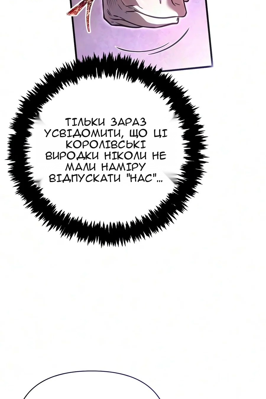Сторінка 153