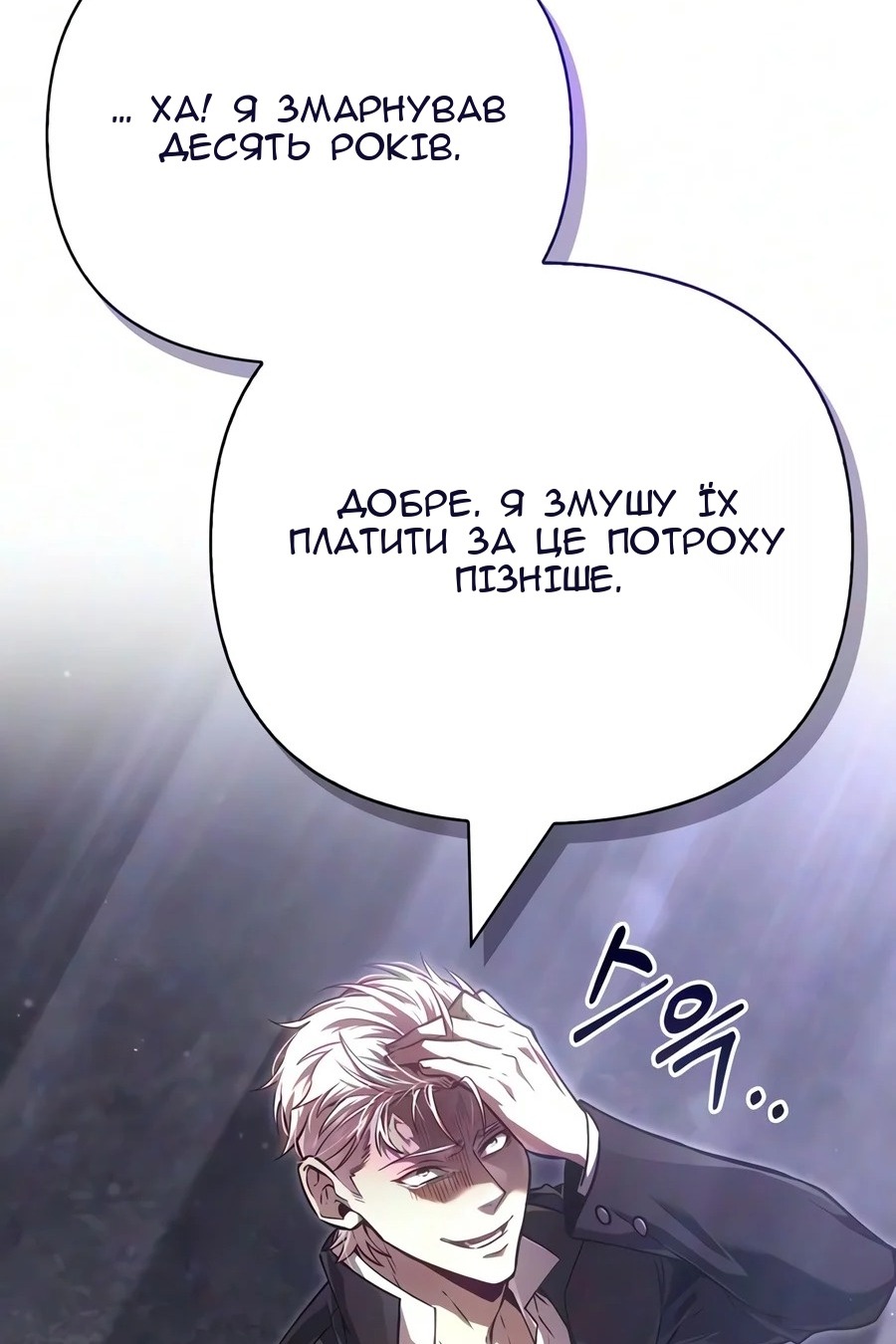 Сторінка 154