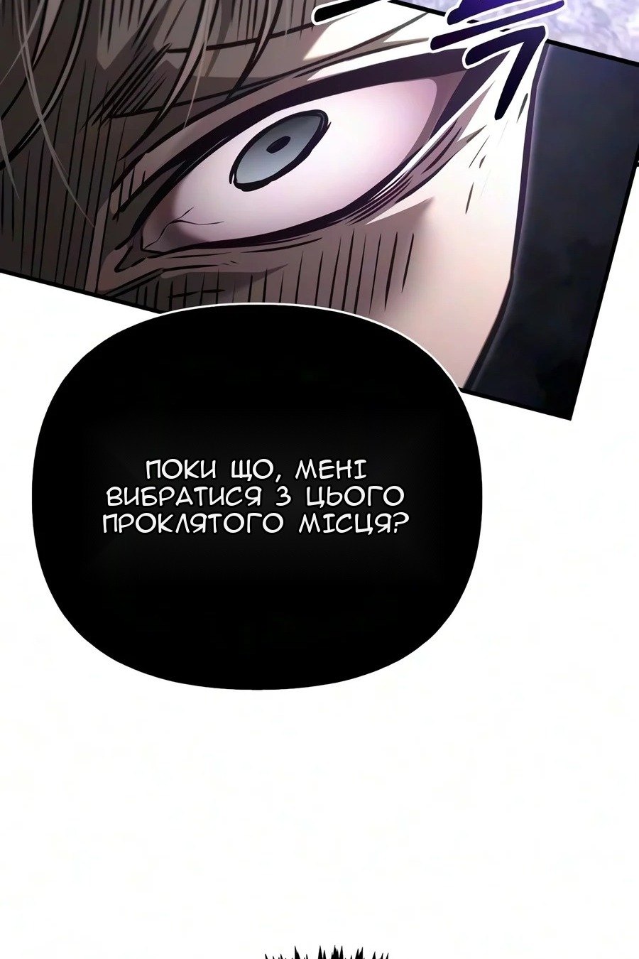 Сторінка 156