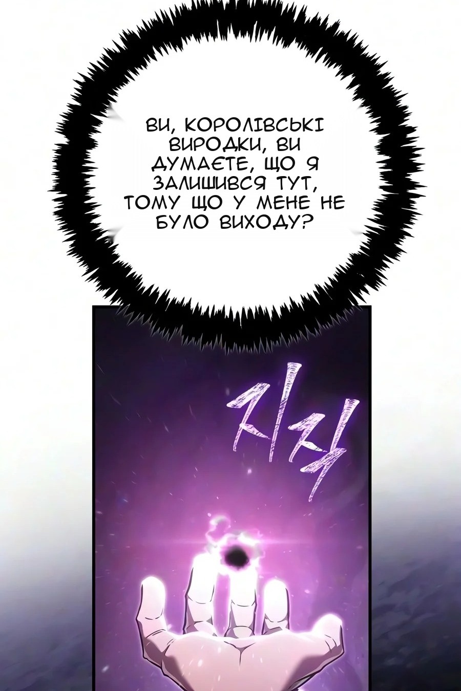 Сторінка 157