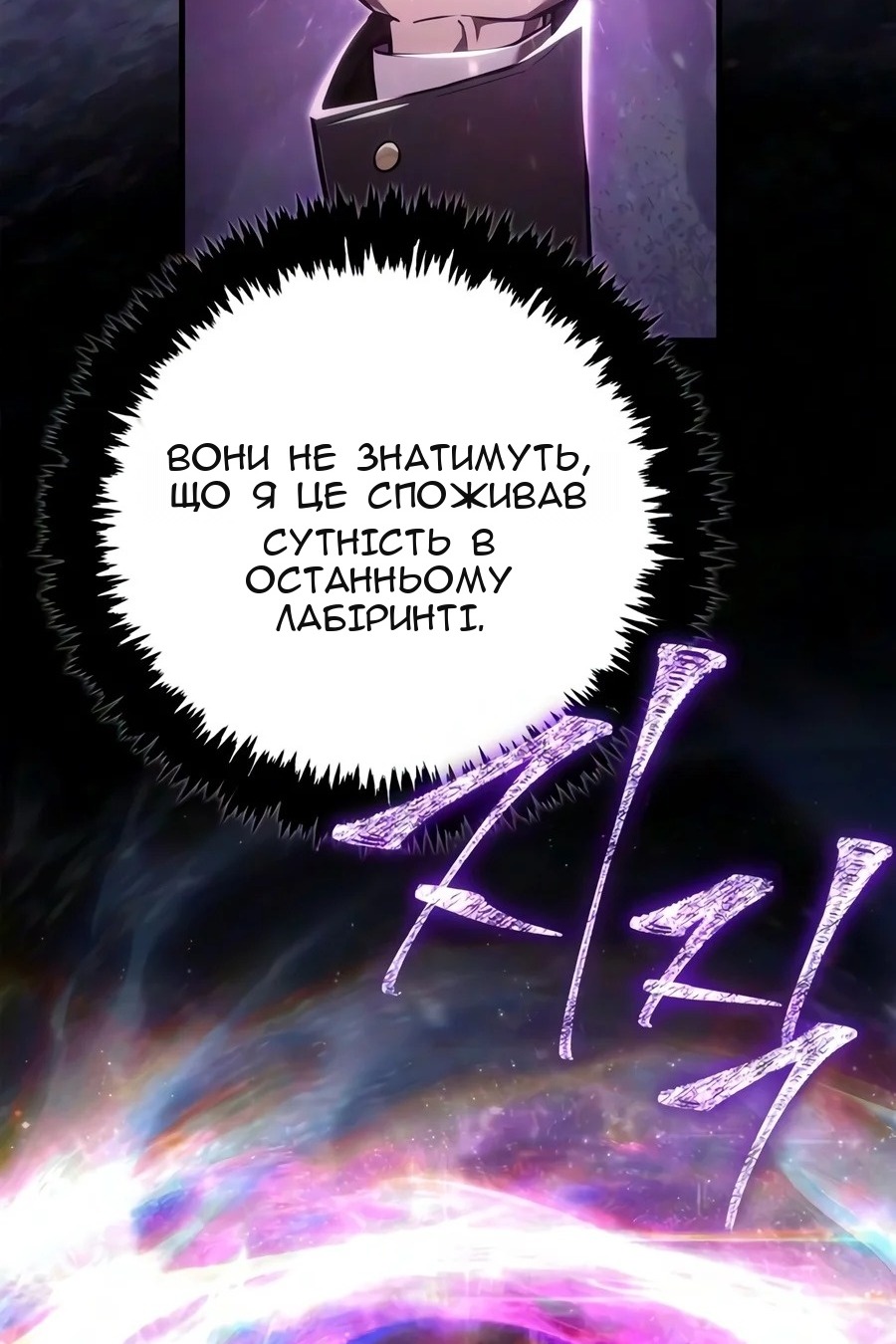 Сторінка 158