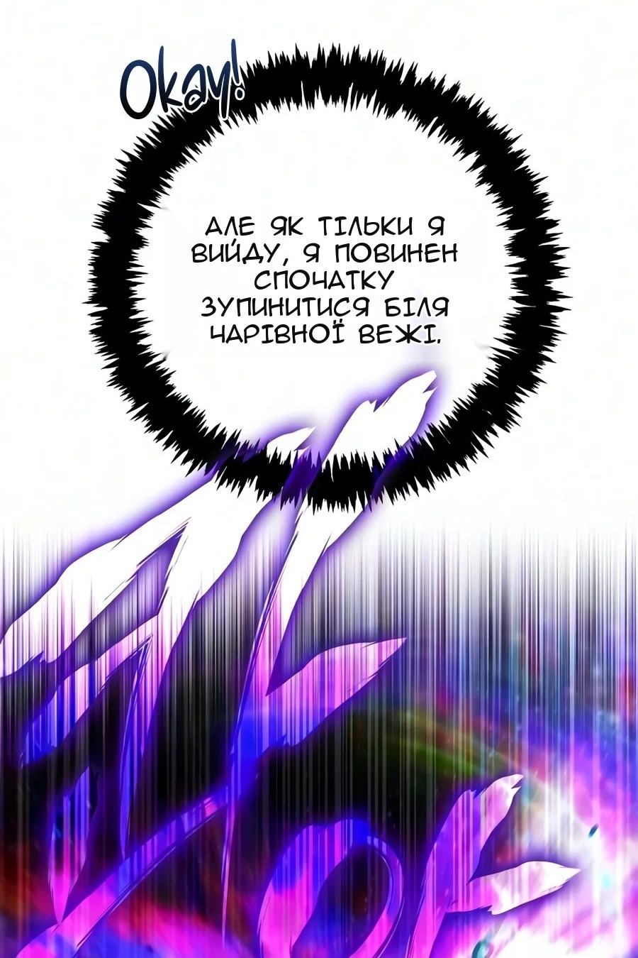 Сторінка 162