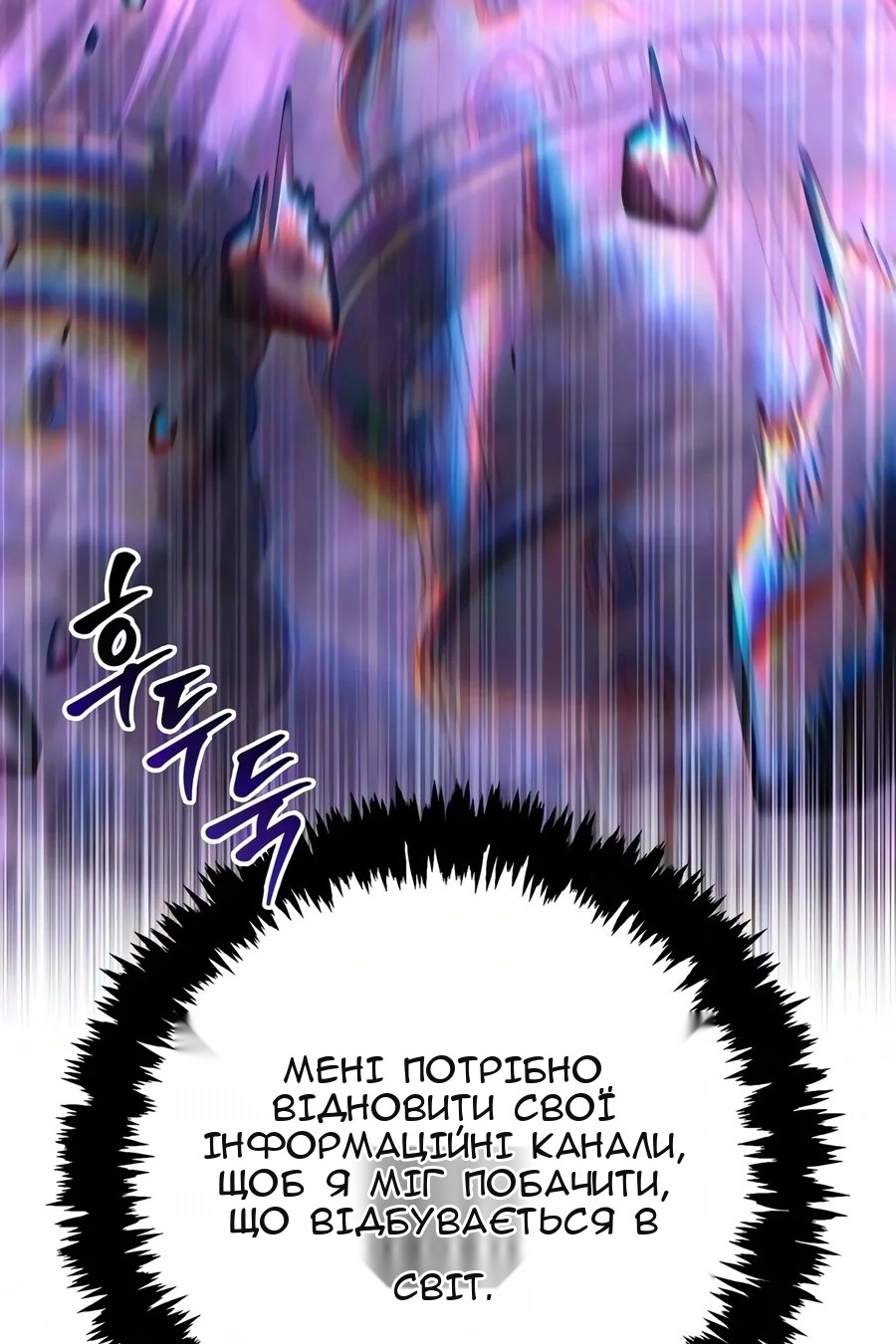 Сторінка 164