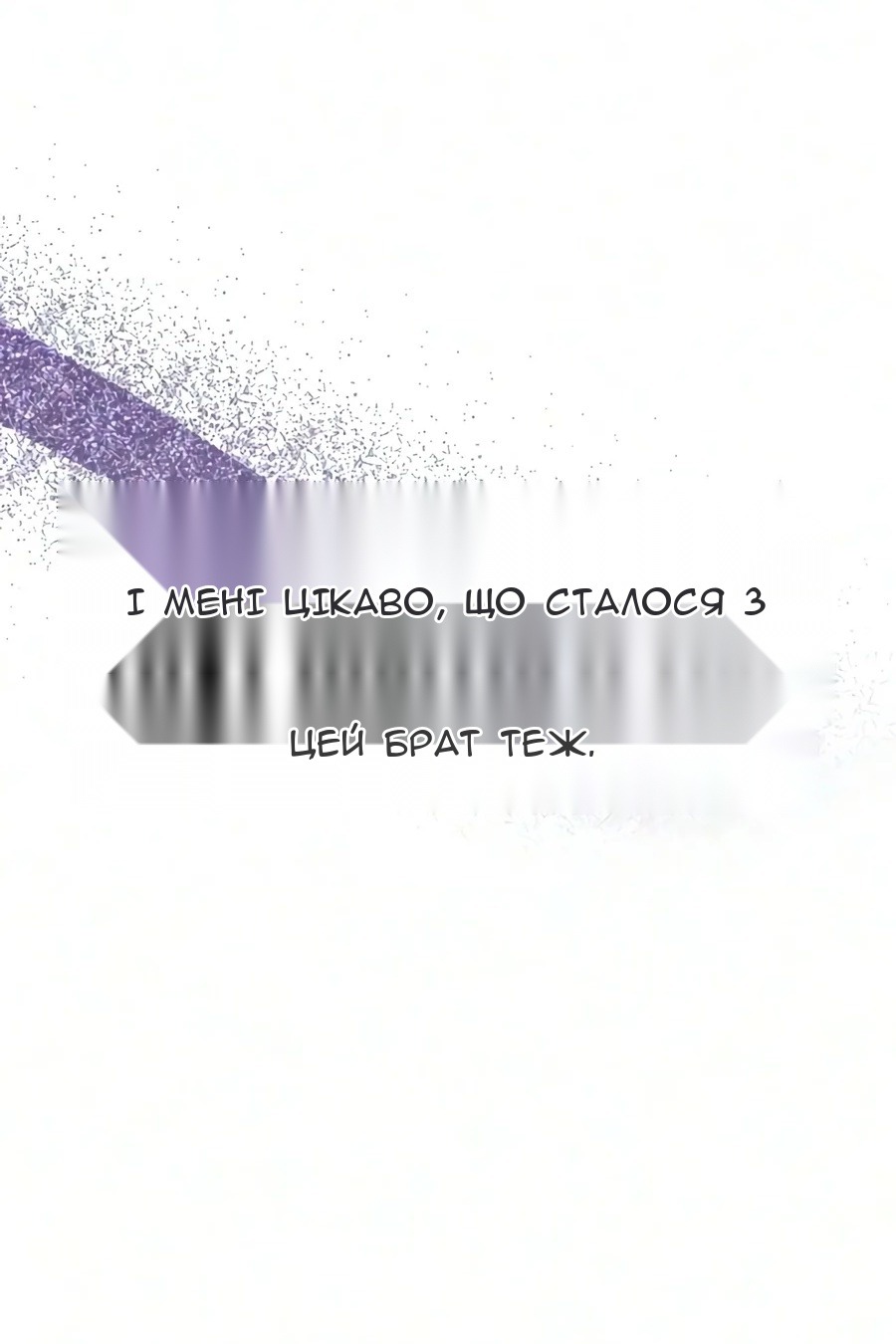 Сторінка 166