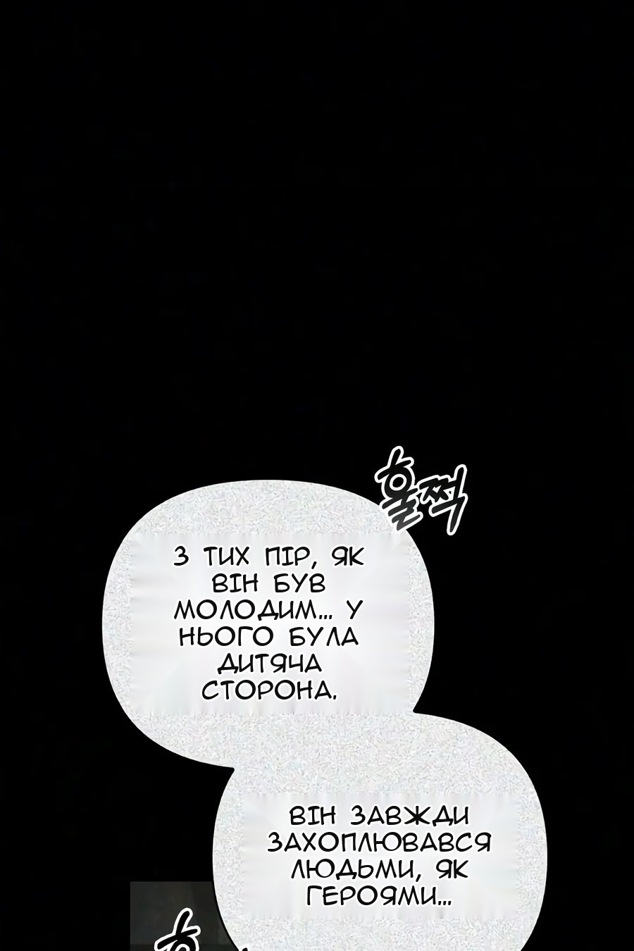 Сторінка 10