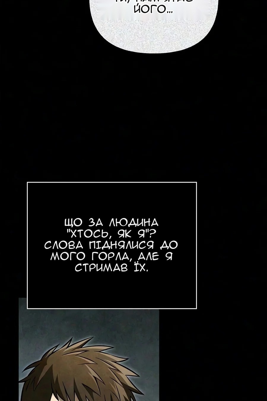 Сторінка 12