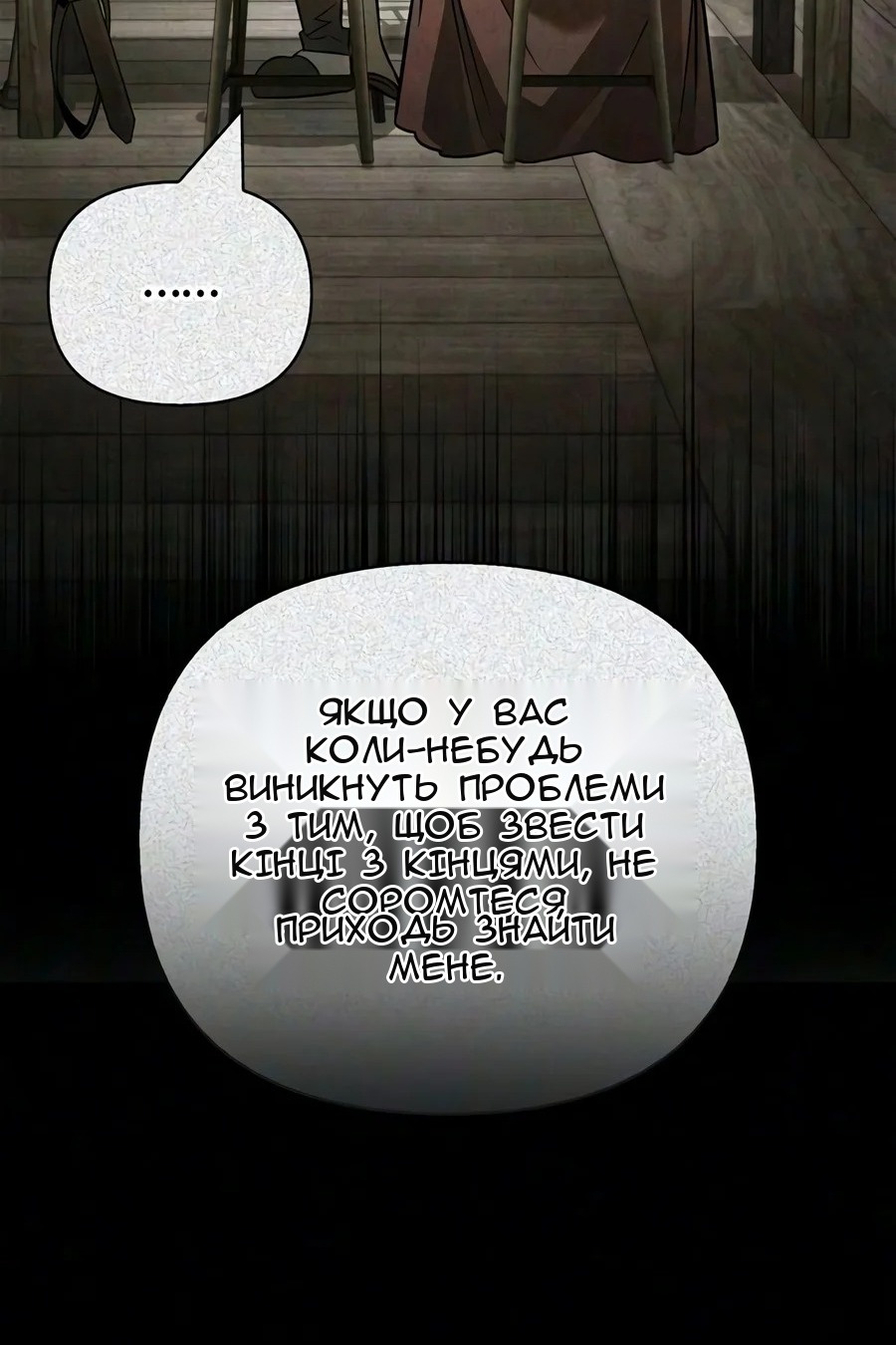 Сторінка 15