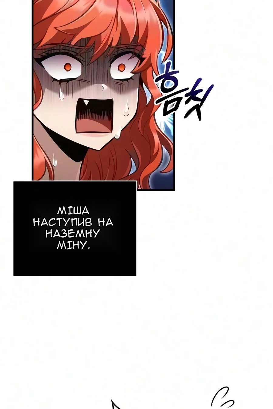 Сторінка 23