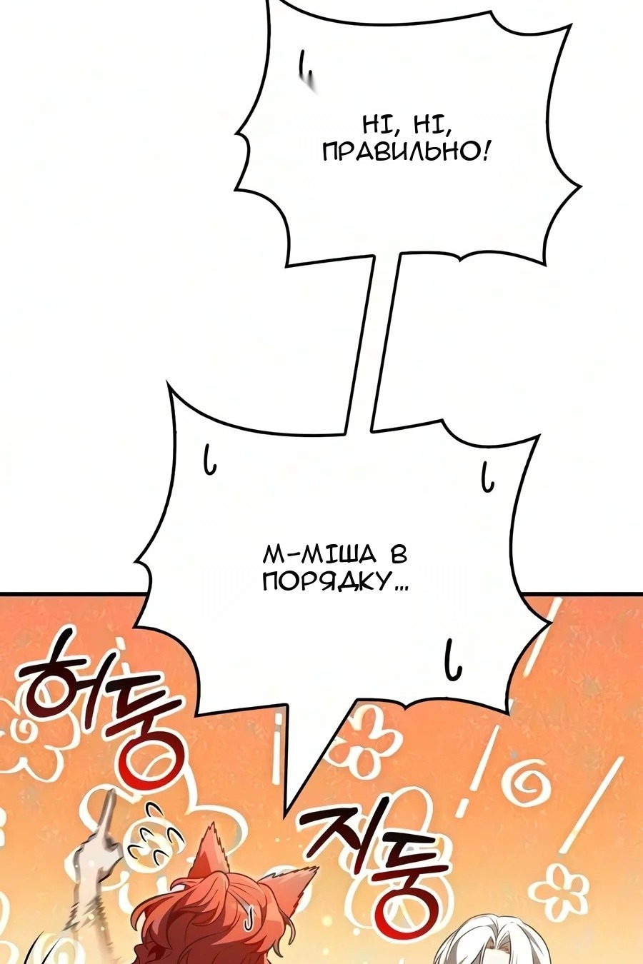 Сторінка 24
