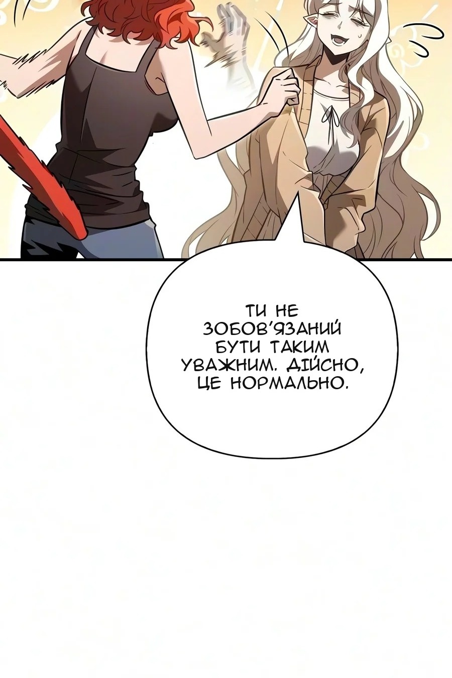 Сторінка 25