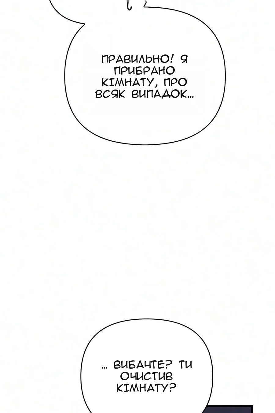 Сторінка 27
