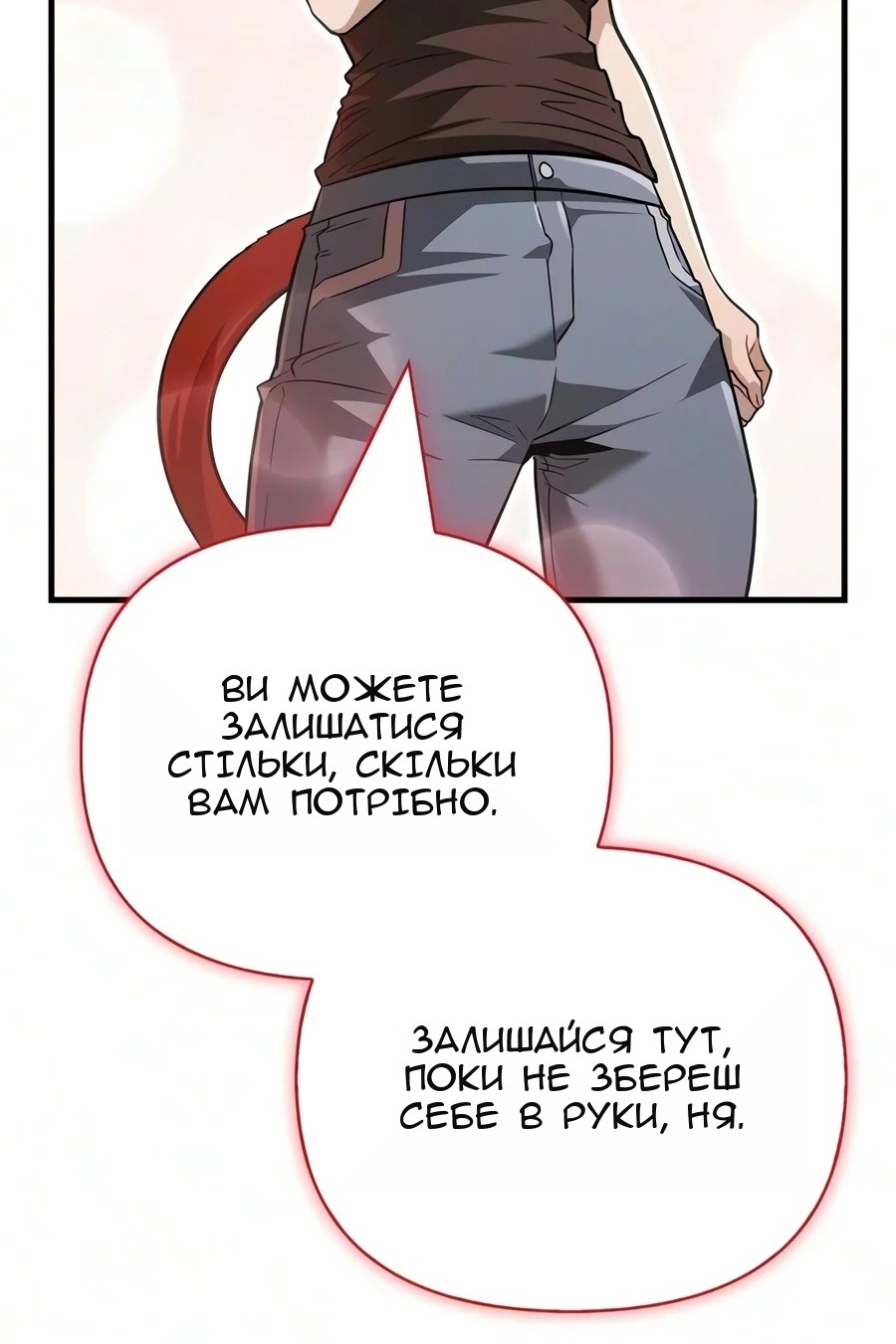 Сторінка 30