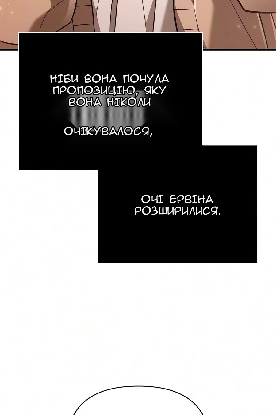 Сторінка 33
