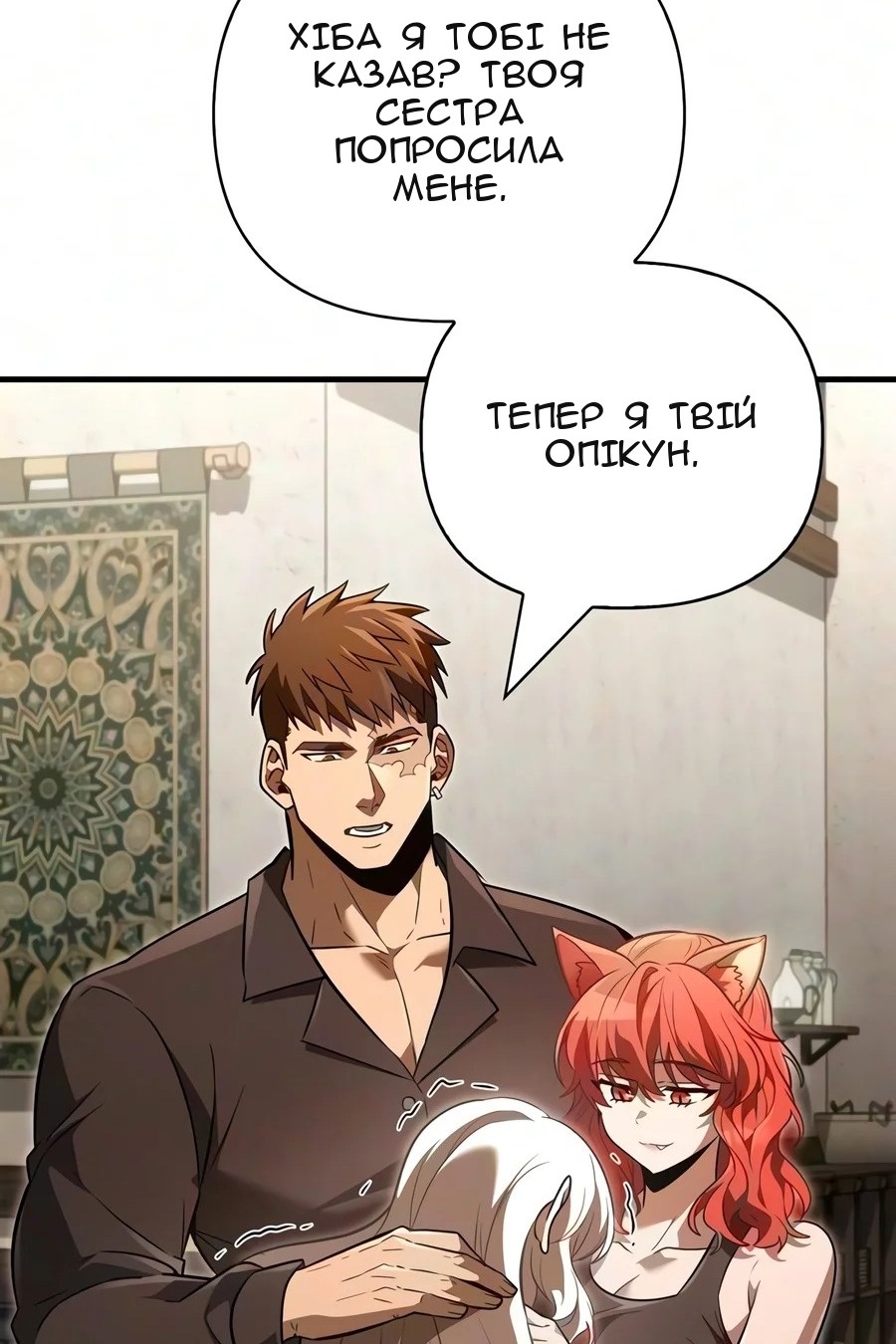 Сторінка 34