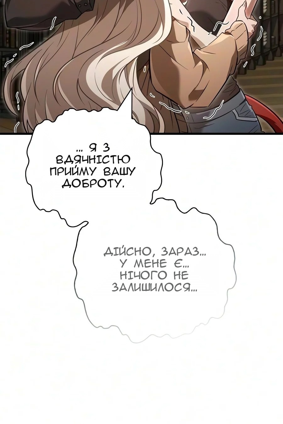 Сторінка 35