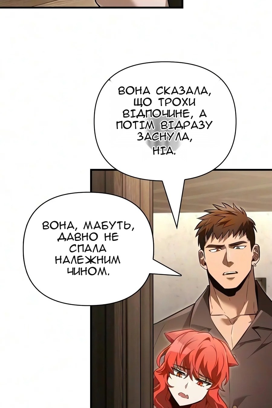Сторінка 37