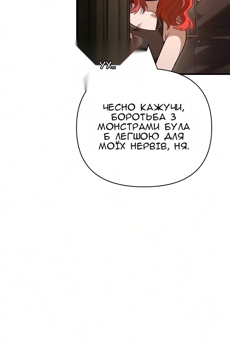 Сторінка 38