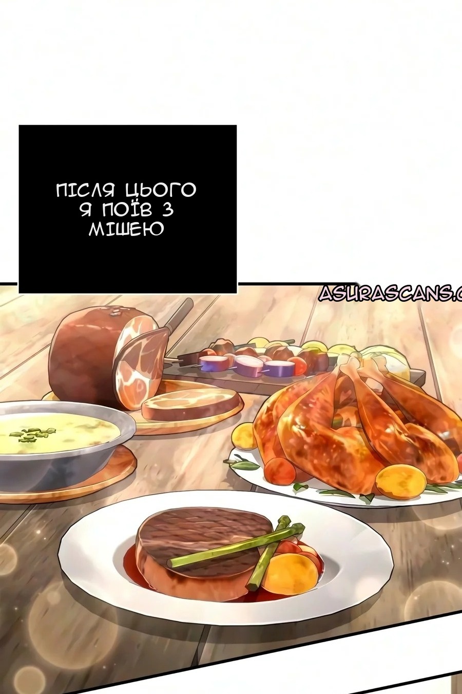 Сторінка 39