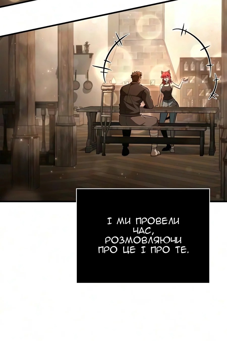 Сторінка 40