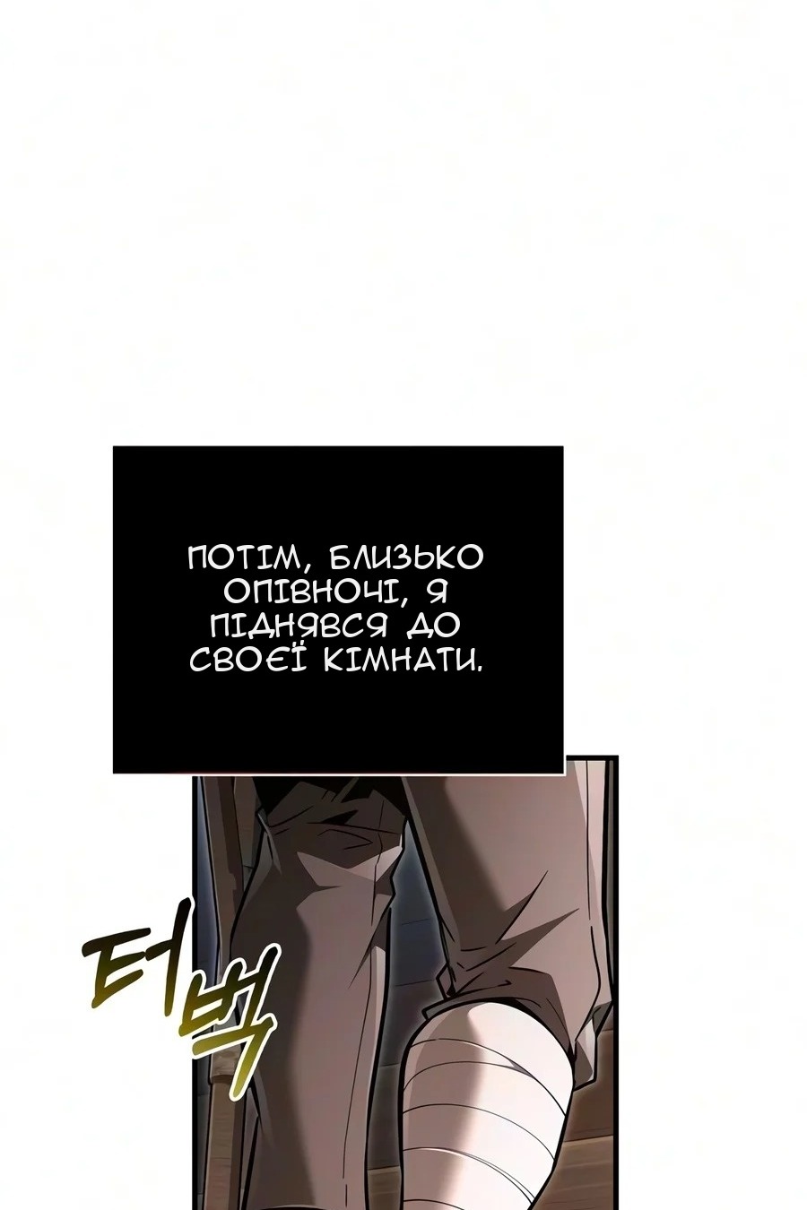 Сторінка 41