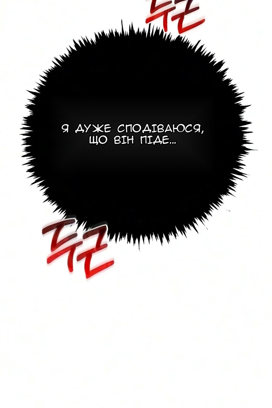 Сторінка 43