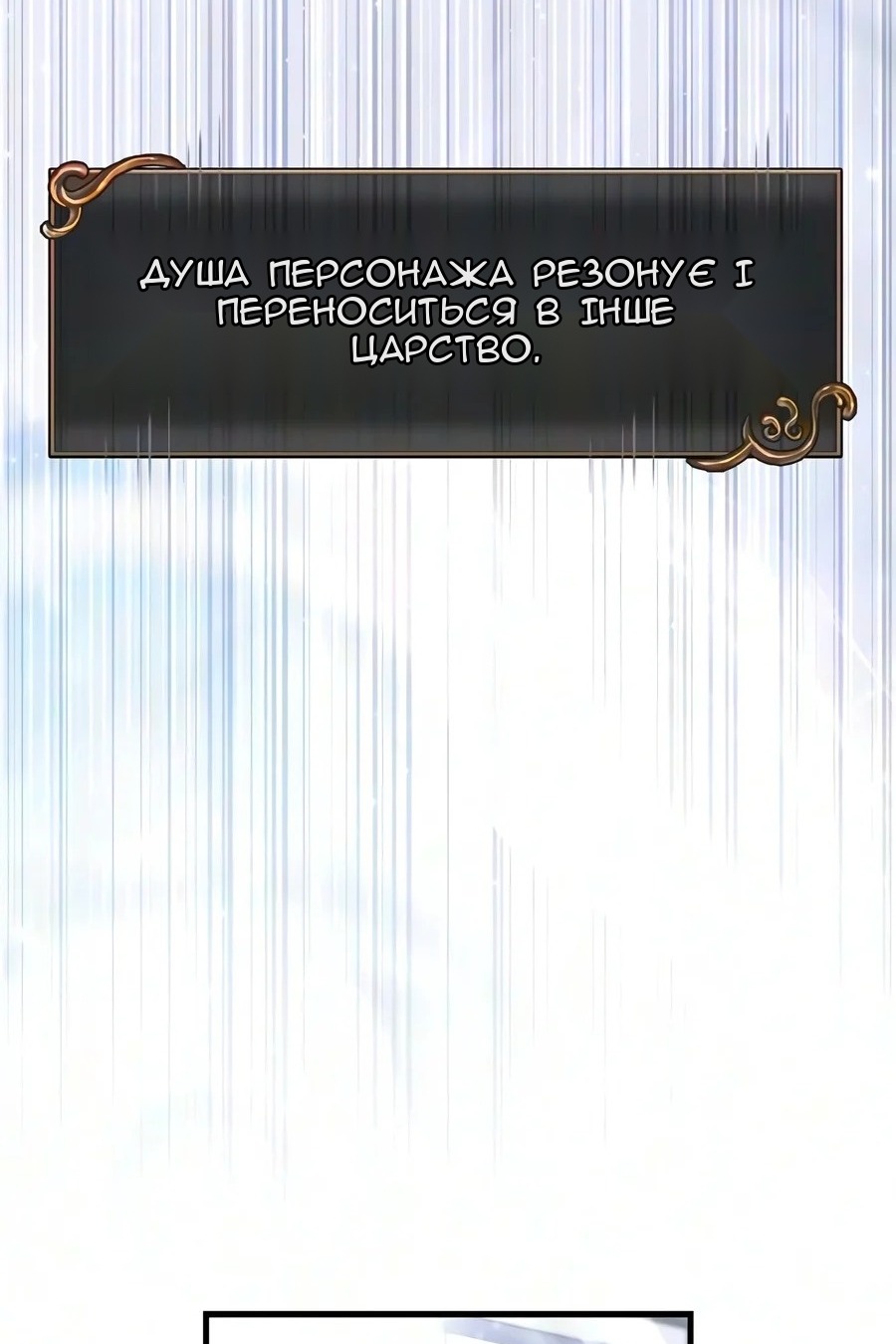 Сторінка 46