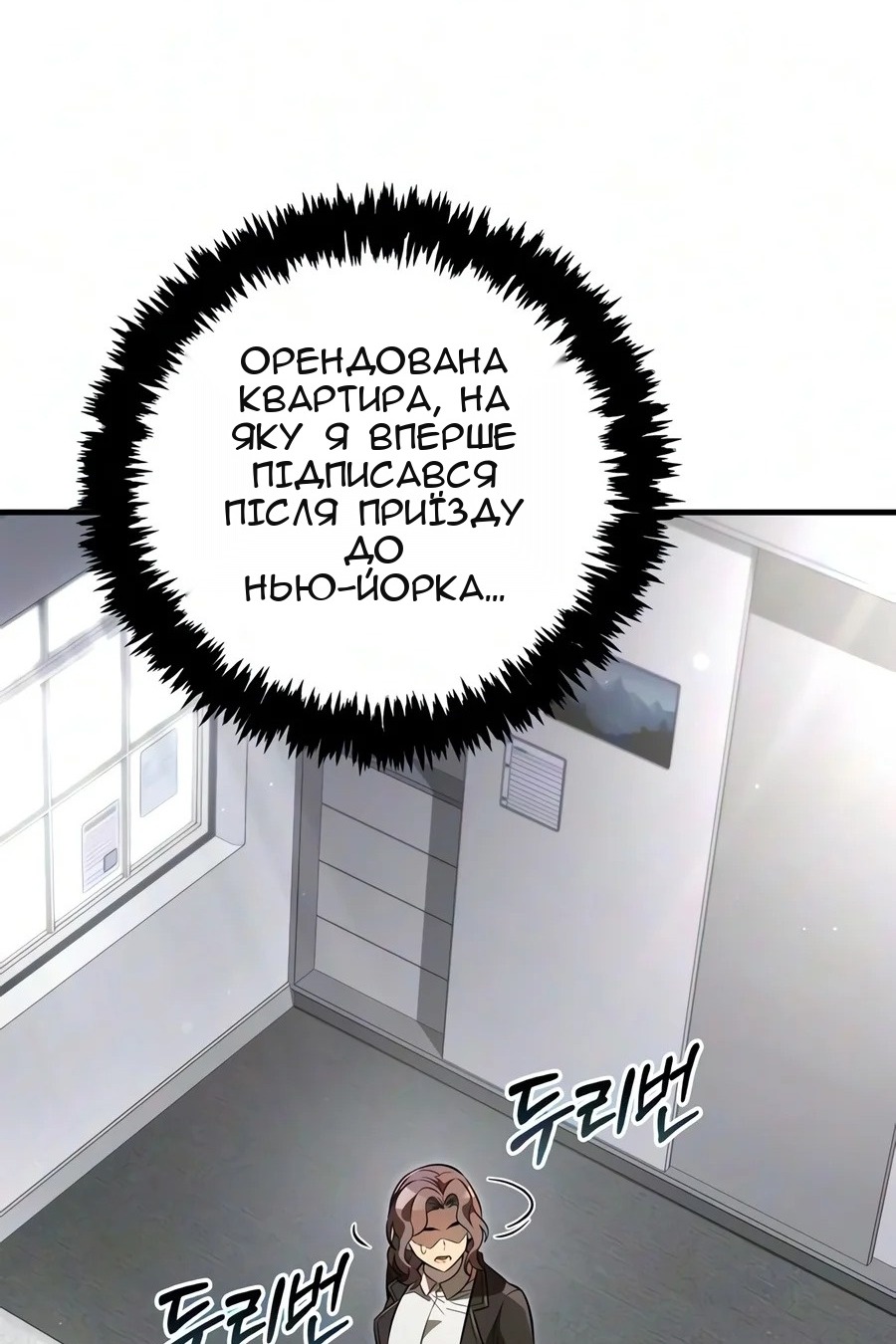 Сторінка 48