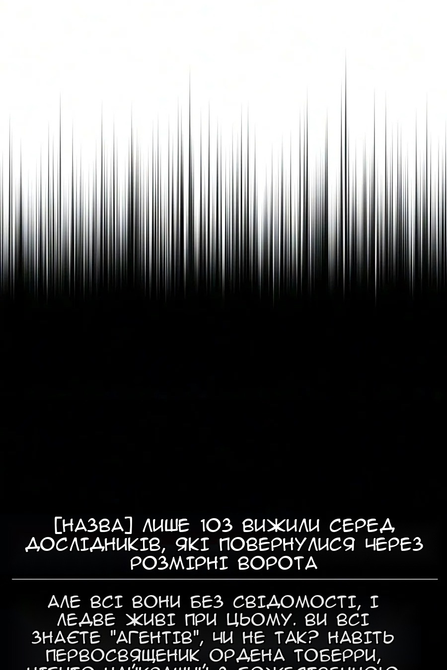 Сторінка 54
