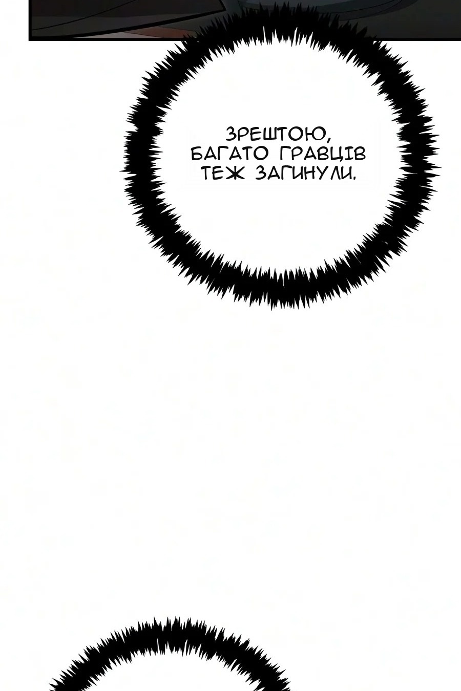 Сторінка 62