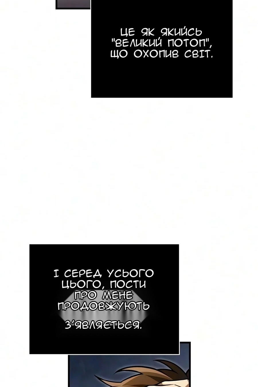 Сторінка 64