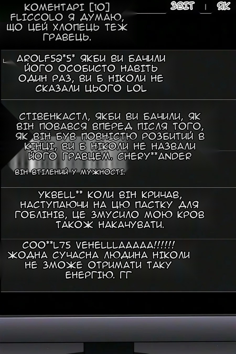 Сторінка 66