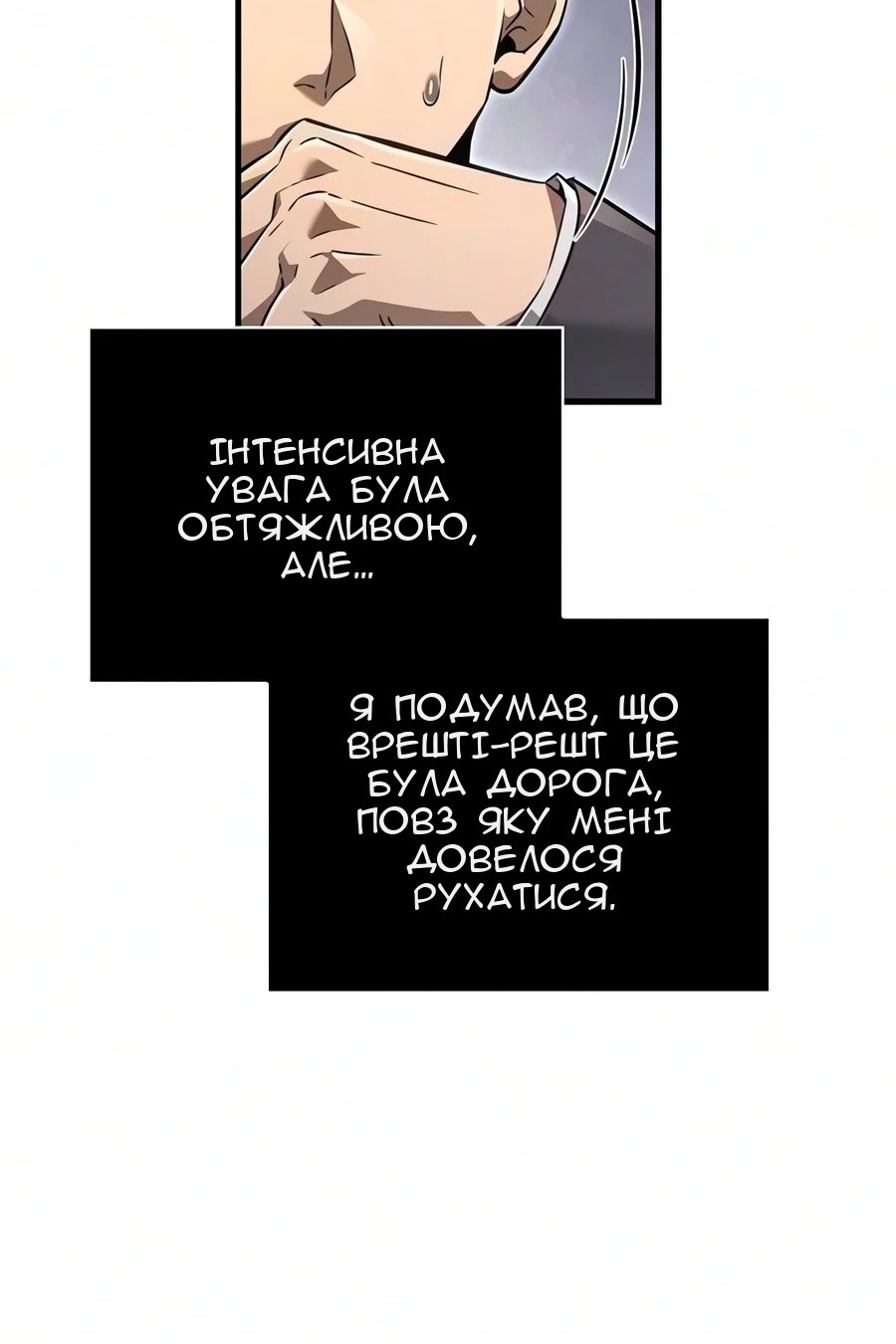 Сторінка 68